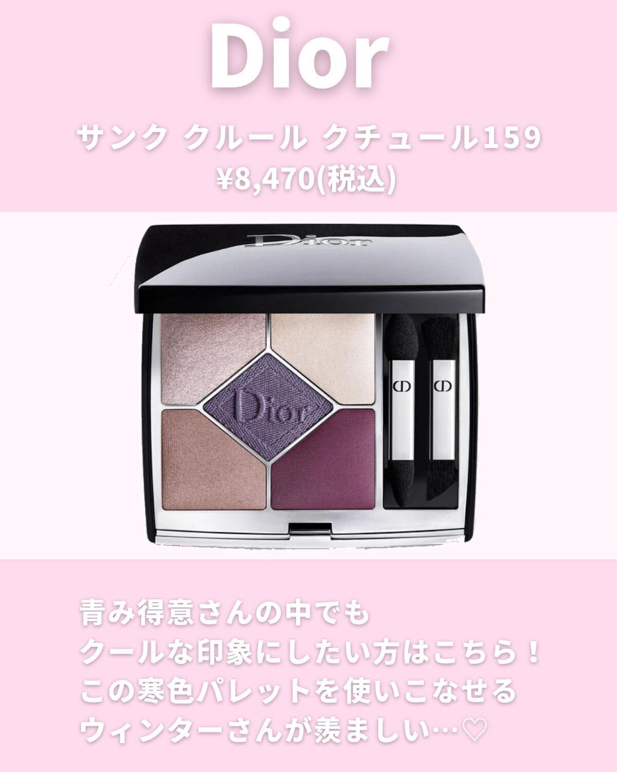 コンスピキュアス アイズ/Amplitude/アイシャドウパレットを使ったクチコミ（3枚目）