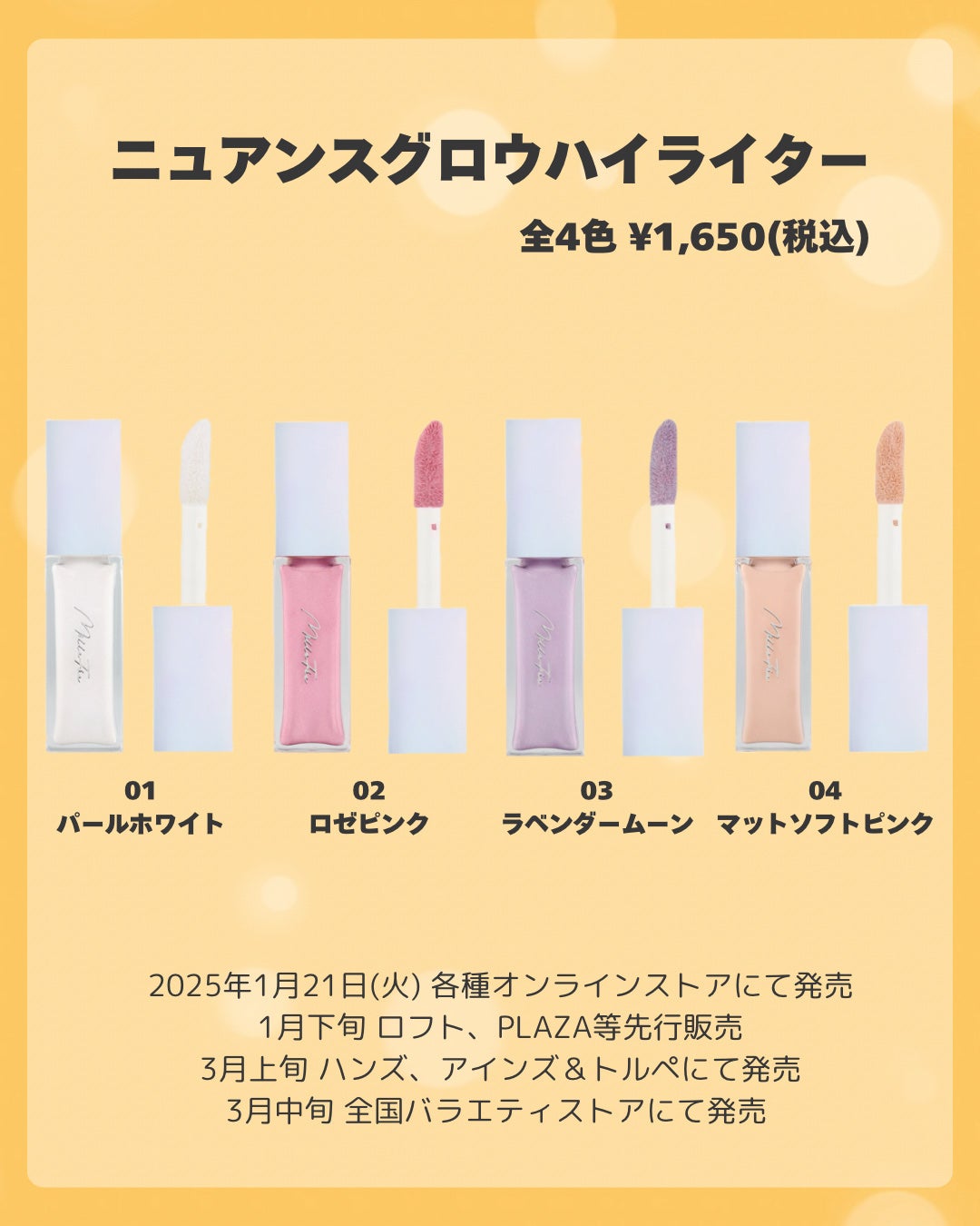 マイキティアイパレット/MilleFée/アイシャドウパレットを使ったクチコミ(3枚目)