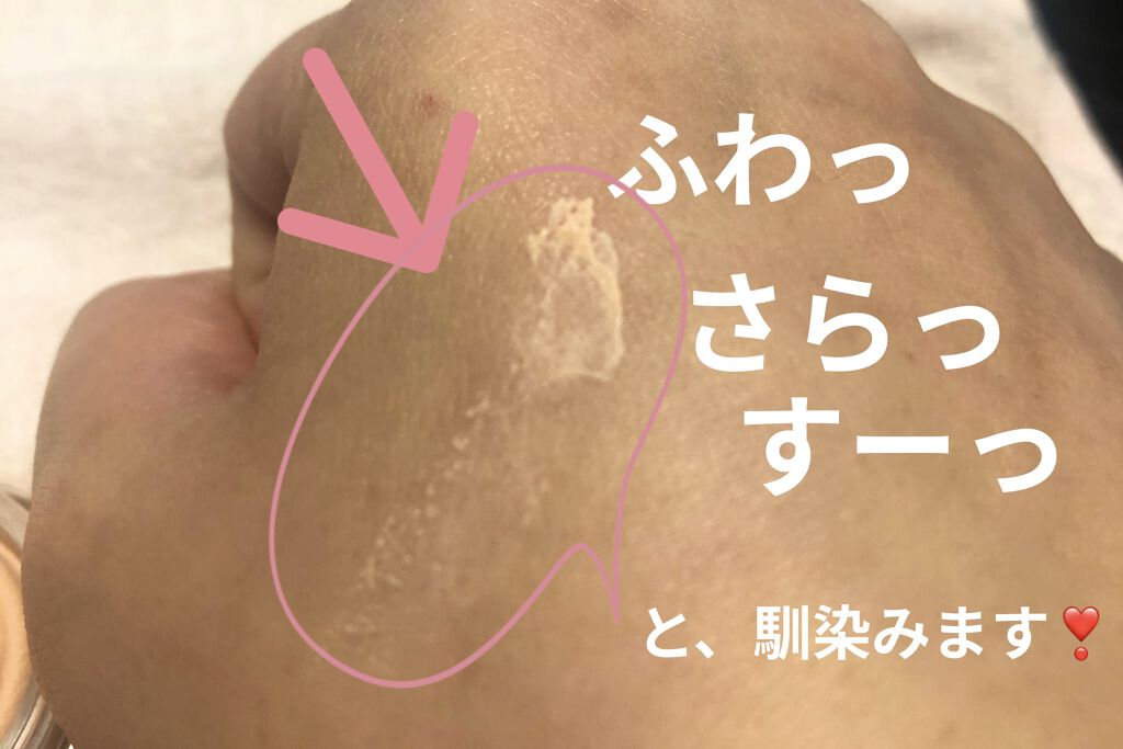 ポアレスエアリーベース/キャンメイク/化粧下地を使ったクチコミ（2枚目）