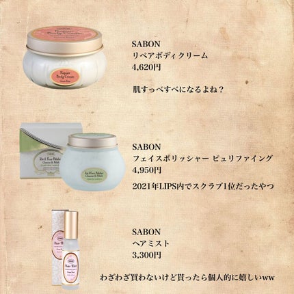 【旧】ディオール アディクト リップ マキシマイザー/Dior/リップグロスを使ったクチコミ(3枚目)