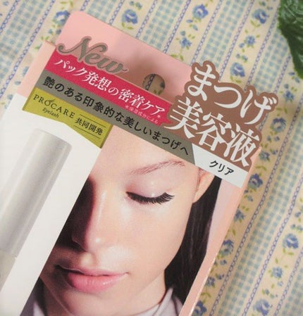 ラブ・ライナー オールラッシュ セラム<まつげ美容液>/ラブ・ライナー/まつげ美容液を使ったクチコミ(4枚目)