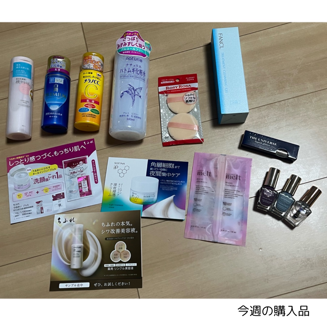 白潤プレミアム 薬用浸透美白乳液/肌ラボ/乳液を使ったクチコミ（1枚目）