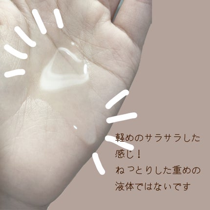 オイルトリートメント #EXヘアオイル/ルシードエル/ヘアオイルを使ったクチコミ(2枚目)