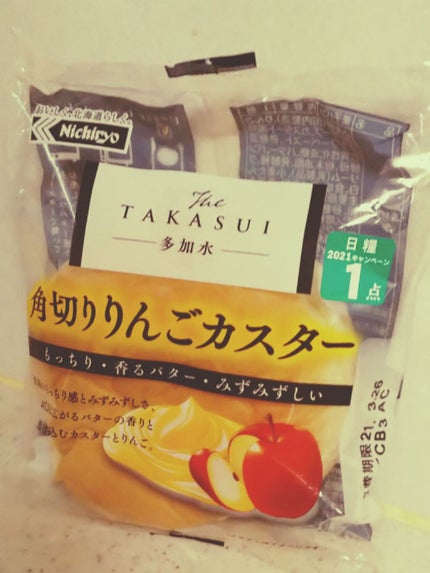 ミラクルユー/シャンプー&トリートメント/ダイアン/市販シャンプーを使ったクチコミ(2枚目)