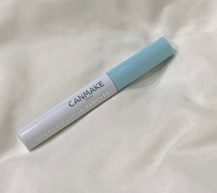 クイックラッシュカーラーリムーバー/キャンメイク/ポイントメイクリムーバーを使ったクチコミ(1枚目)