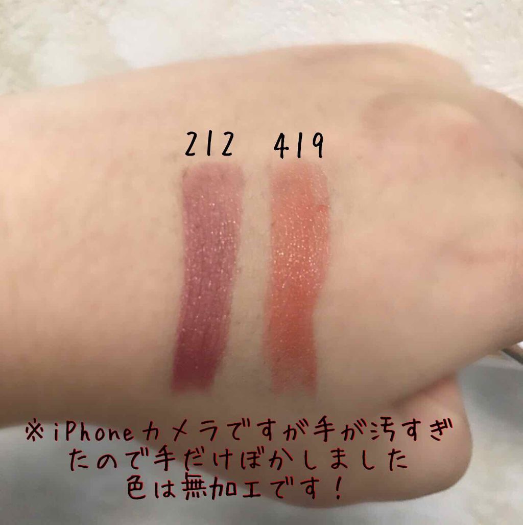 口紅(詰替用)/ちふれ/口紅を使ったクチコミ(4枚目)