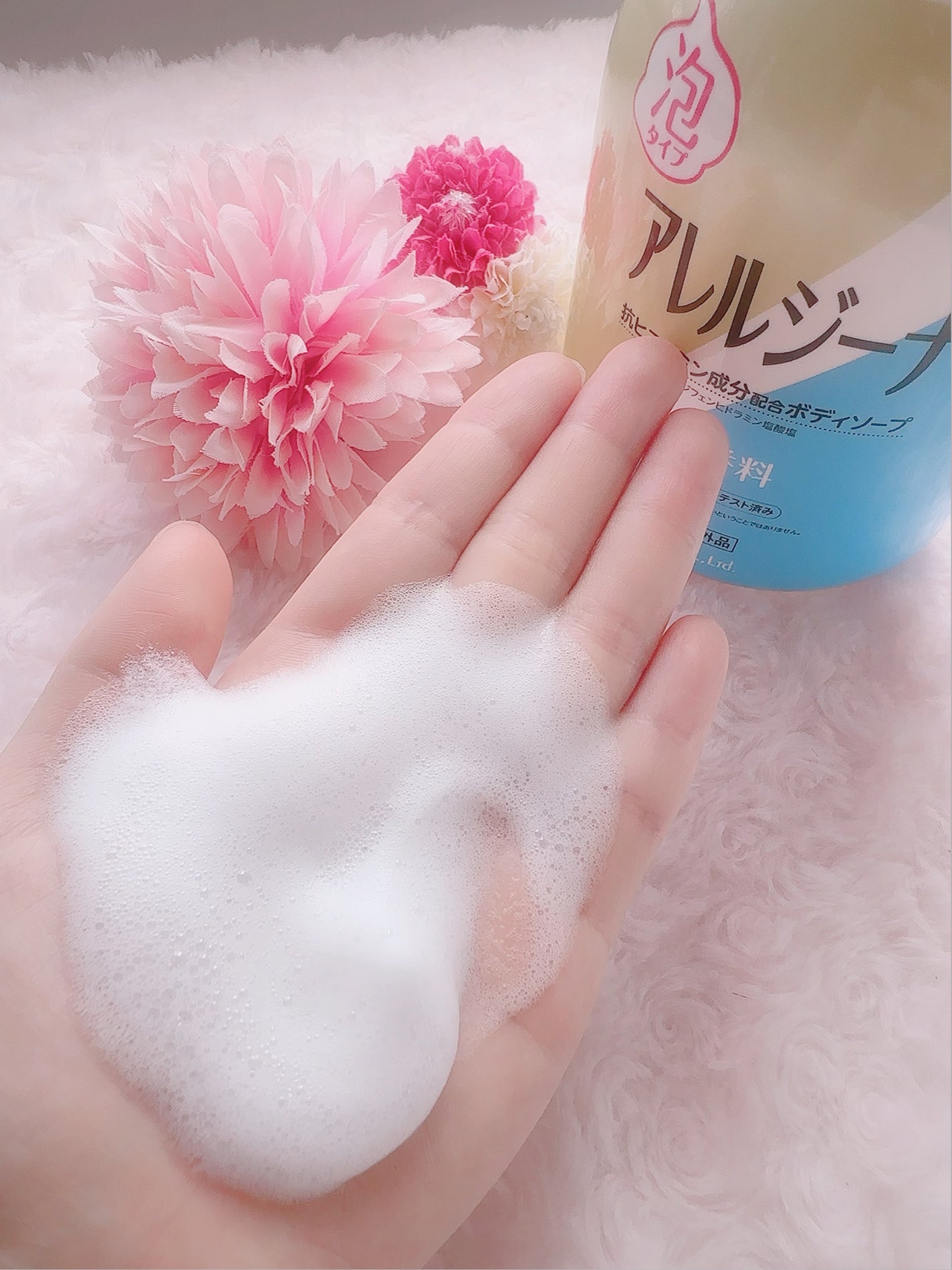 アレルジーナ 抗ヒスタミン成分配合 泡ボディソープ/マックス/ボディソープを使ったクチコミ(7枚目)