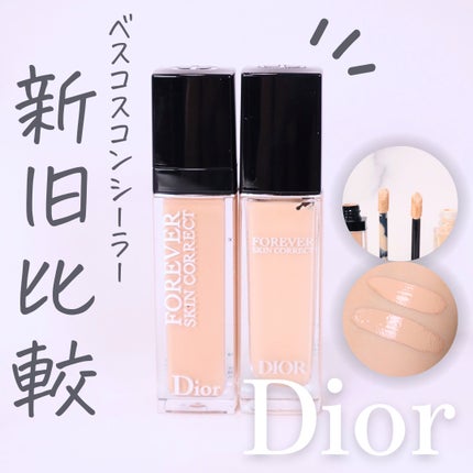 ディオールスキン フォーエヴァー スキン コレクト コンシーラー/Dior/リキッドコンシーラーを使ったクチコミ(1枚目)