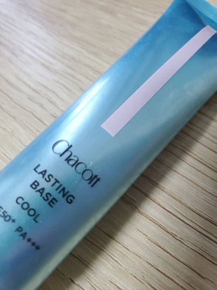 ラスティングベース クール/チャコット・コスメティクス/化粧下地を使ったクチコミ(1枚目)