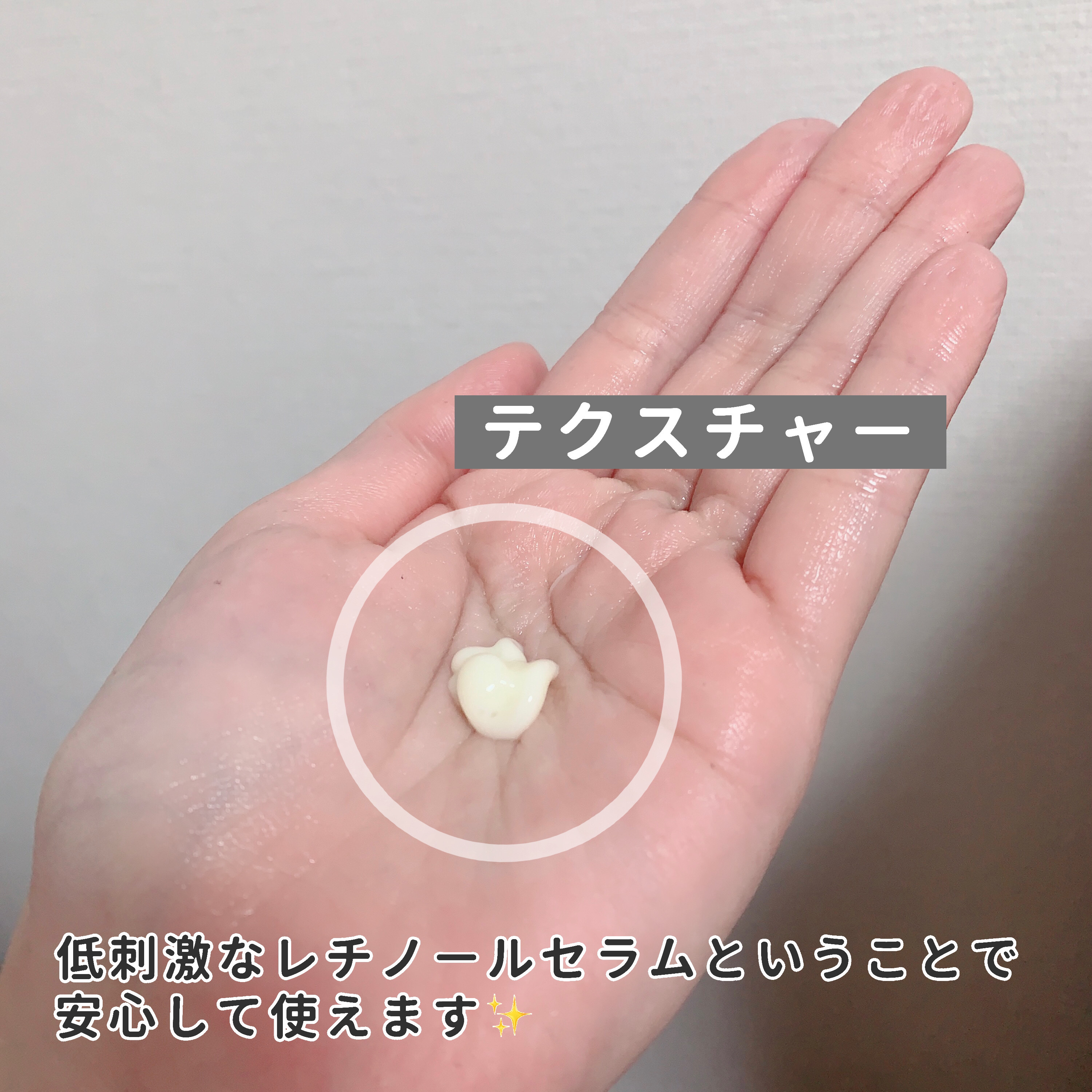 ヴィーガン バクチオールアイセラム/SKIN&LAB/アイケア・アイクリームを使ったクチコミ（3枚目）