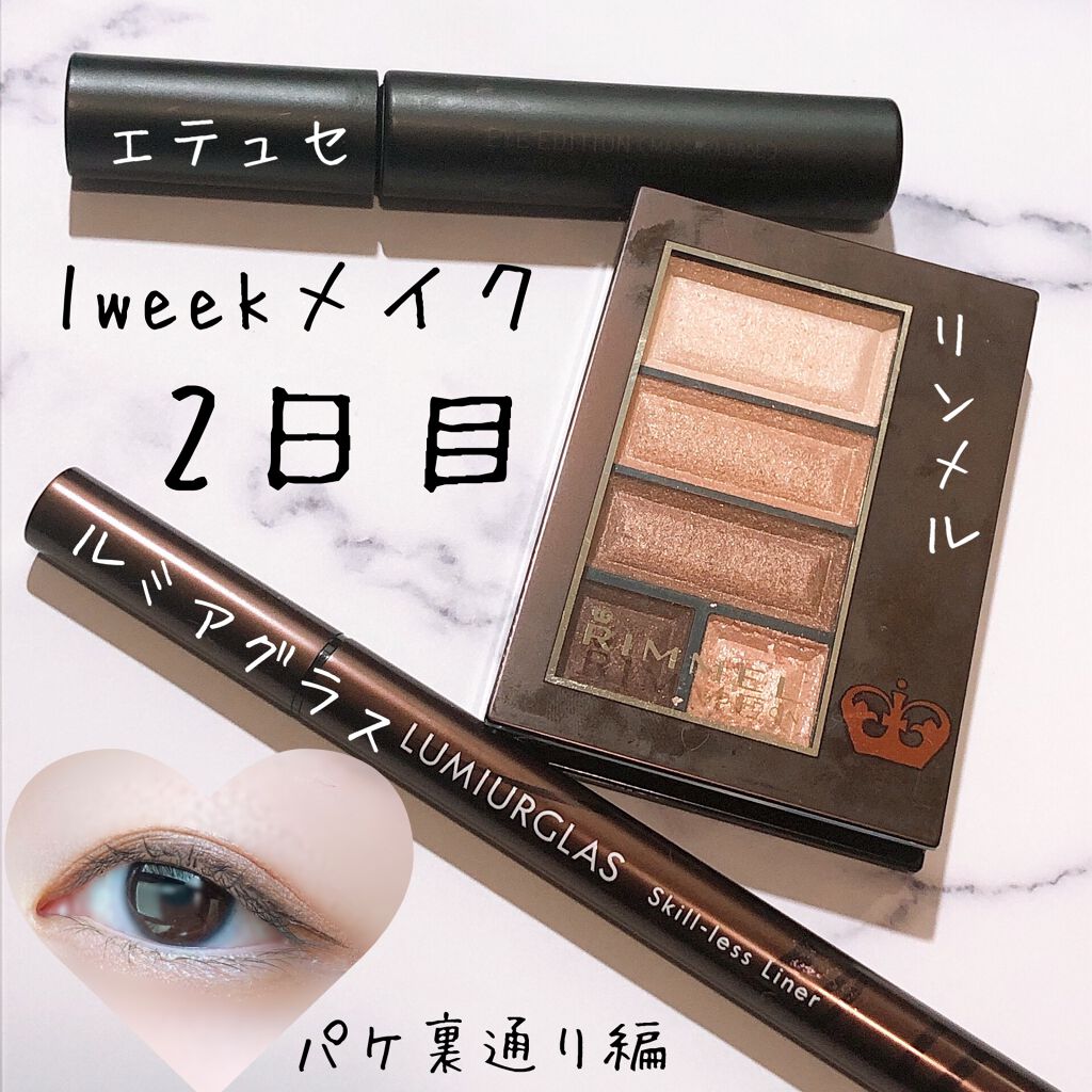 ショコラスウィート アイズ/リンメル ロンドン/アイシャドウパレットを使ったクチコミ（1枚目）