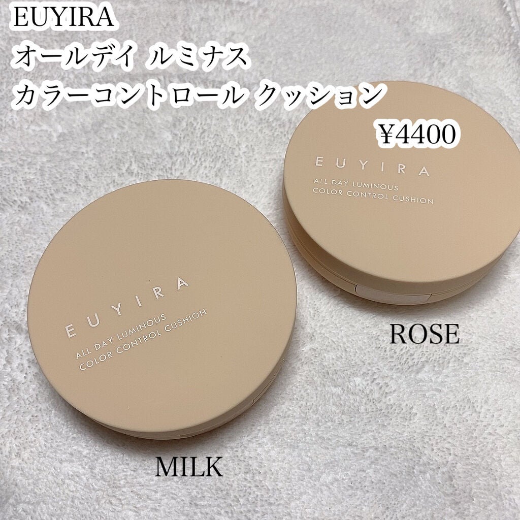 オールデイ ルミナス カラーコントロール クッション/EUYIRA/クッションファンデーションを使ったクチコミ(2枚目)