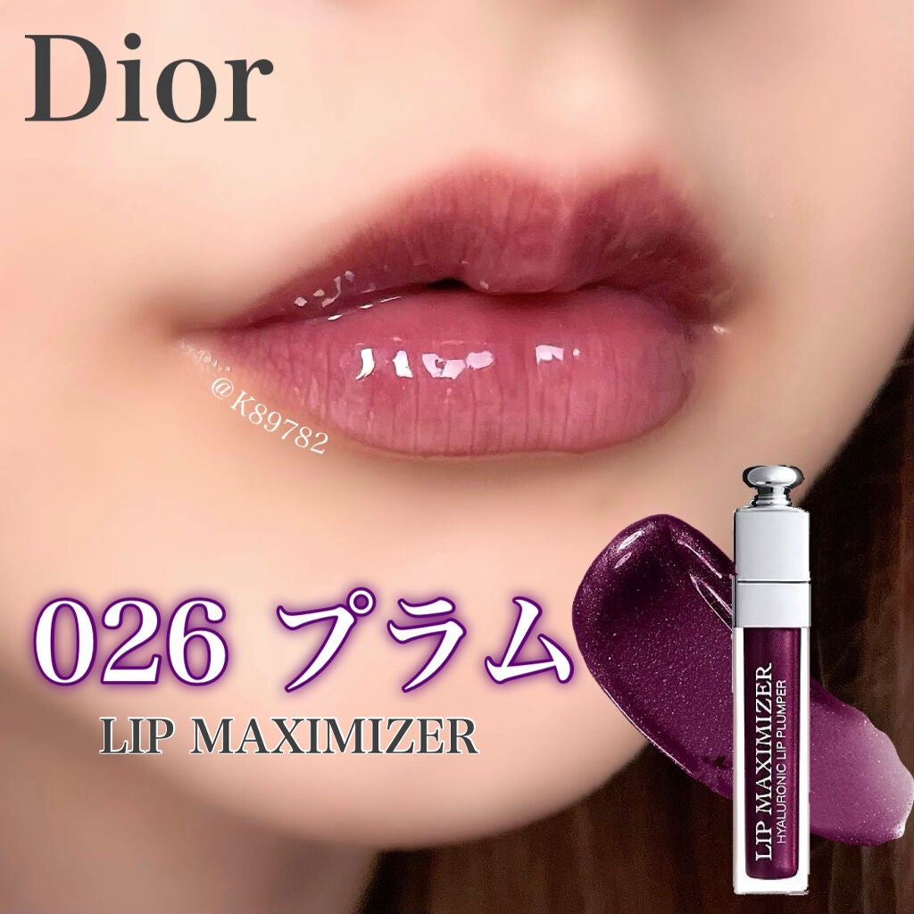 【旧】ディオール アディクト リップ マキシマイザー/Dior/リップグロスを使ったクチコミ(1枚目)