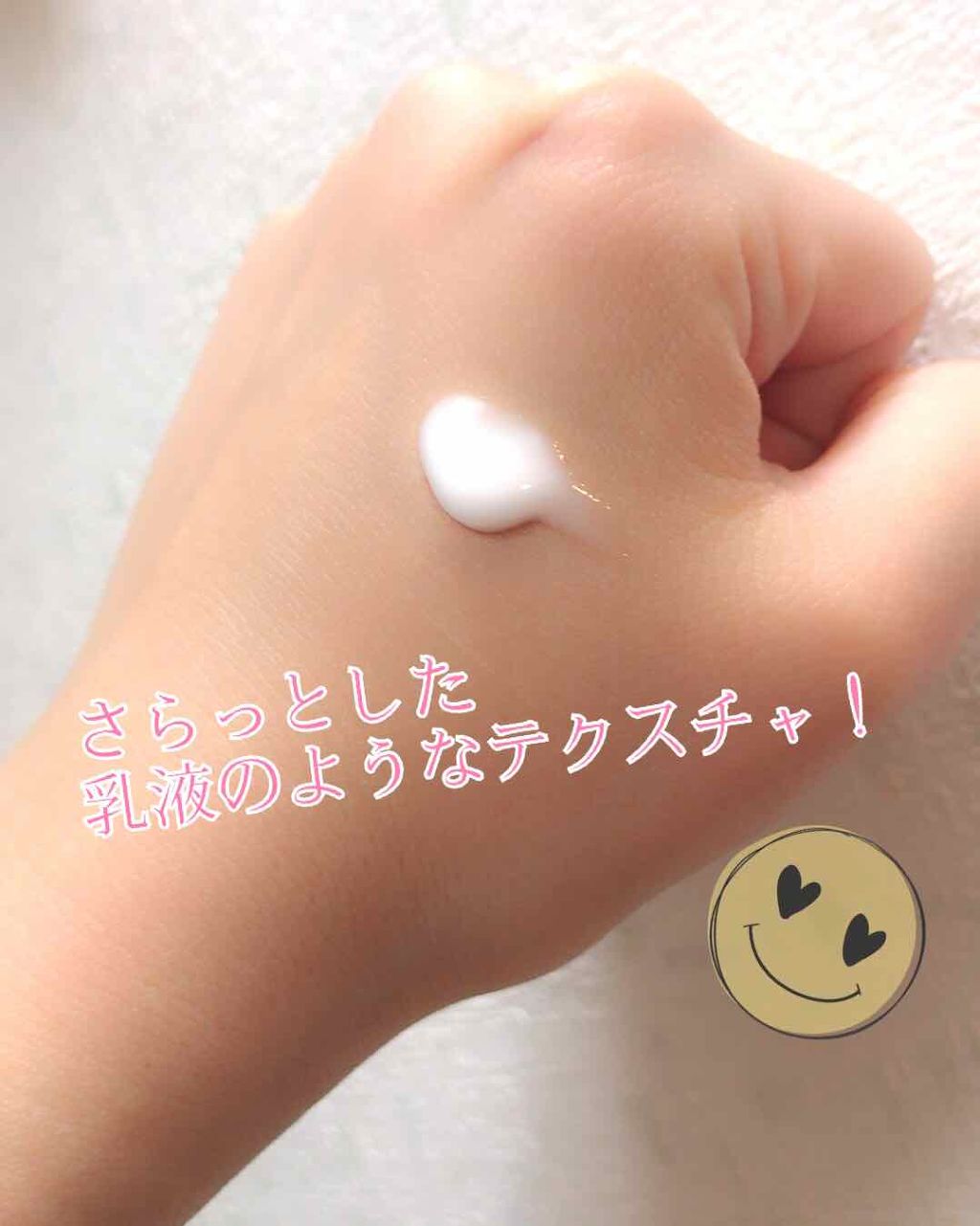 濃厚 美容液/ちふれ/美容液を使ったクチコミ（2枚目）