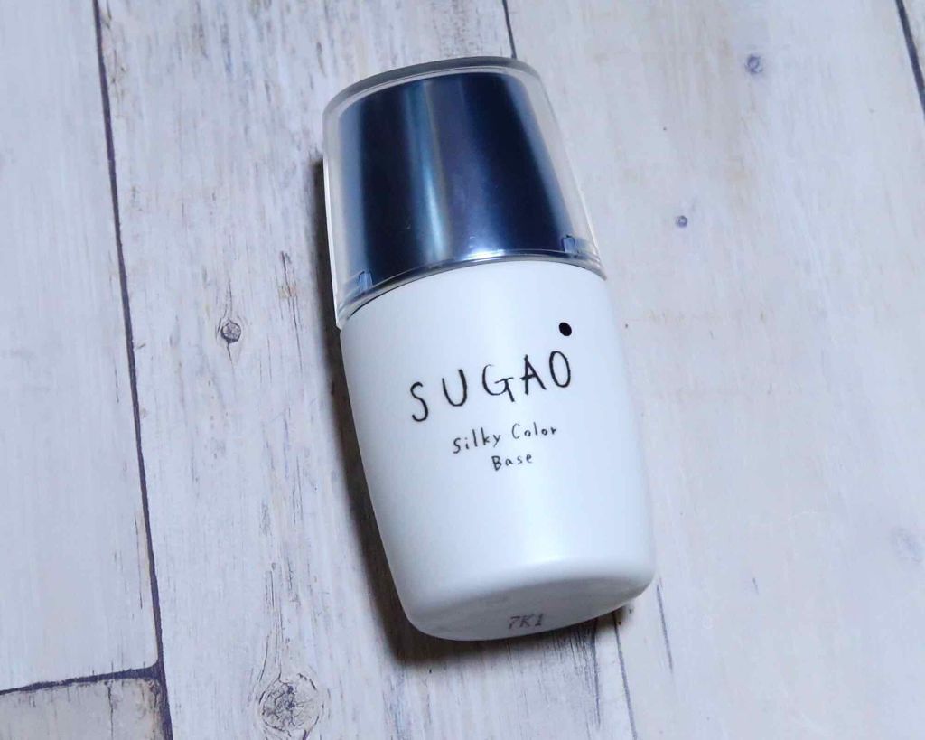 シルク感カラーベース/SUGAO®/化粧下地を使ったクチコミ(1枚目)
