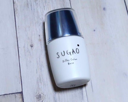 シルク感カラーベース/SUGAO®/化粧下地を使ったクチコミ(1枚目)