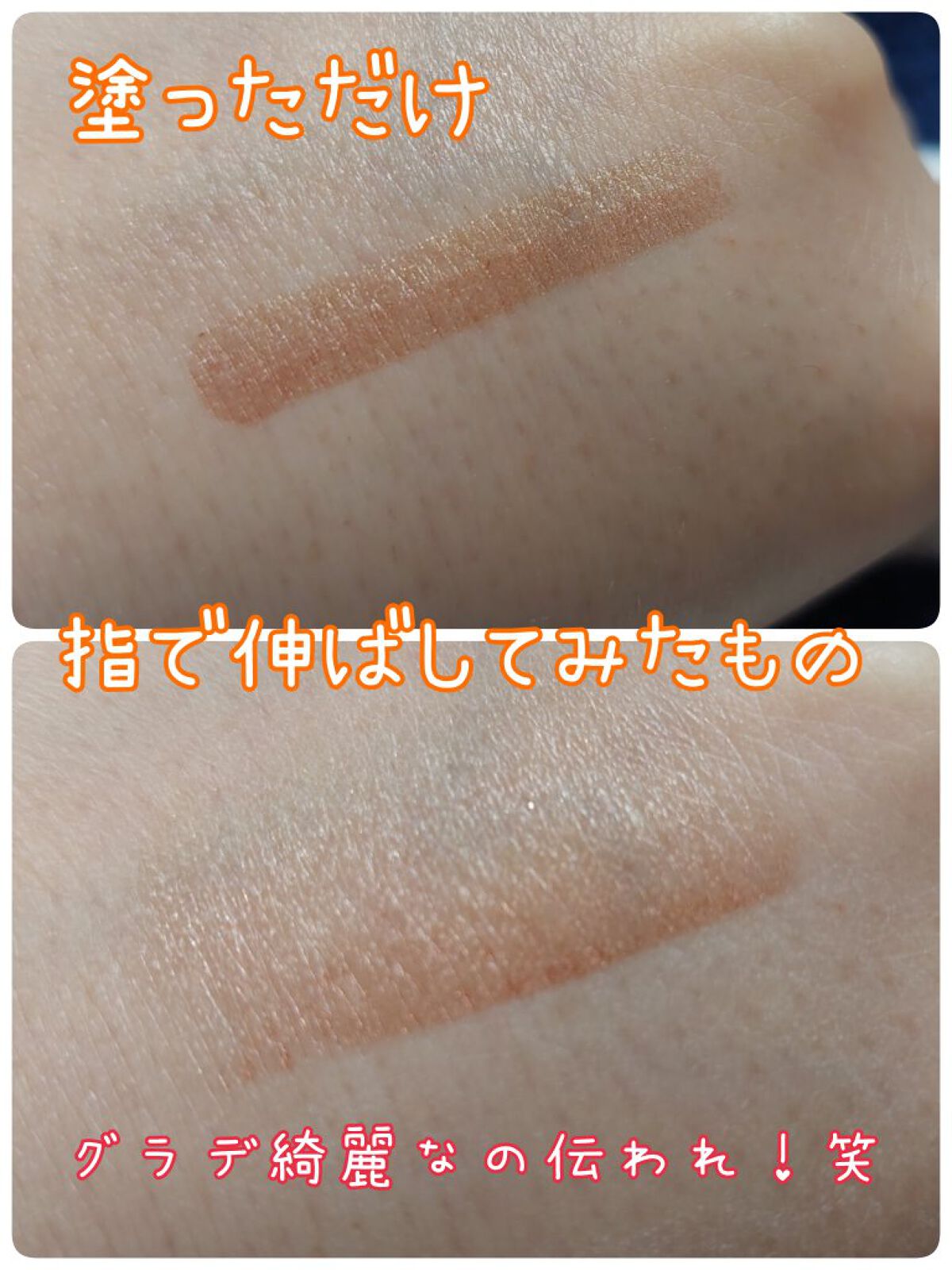 ツートンカラーライナー/GENE TOKYO/ジェルアイライナーを使ったクチコミ（2枚目）