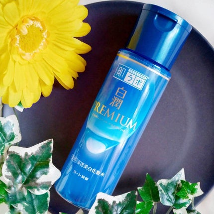 白潤プレミアム薬用浸透美白化粧水/肌ラボ/化粧水を使ったクチコミ(1枚目)