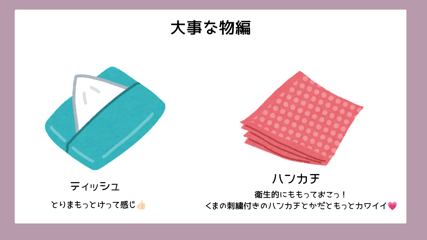 さわ 少しの間活動休止 on LIPS 「ポーチに入れてたら女子力爆上がりな物お直しコスメ編ノーセバム ..」(3枚目)