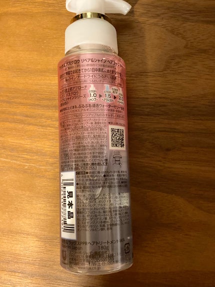 バスグロウ リペア&シャイン シャンプー / トリートメント/LUX/市販シャンプーを使ったクチコミ(4枚目)