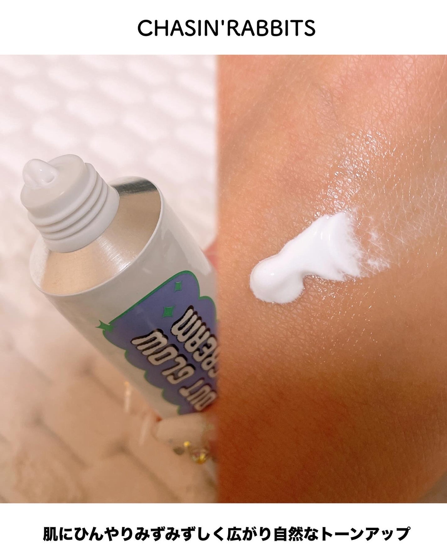 ã¿ãŒãšðãã©ãã100â€ïž on LIPS ããã1æ¬å¡ã£ãã ãã§èãããâšïŒ@chasinrabbits..ãïŒ3æç®ïŒ