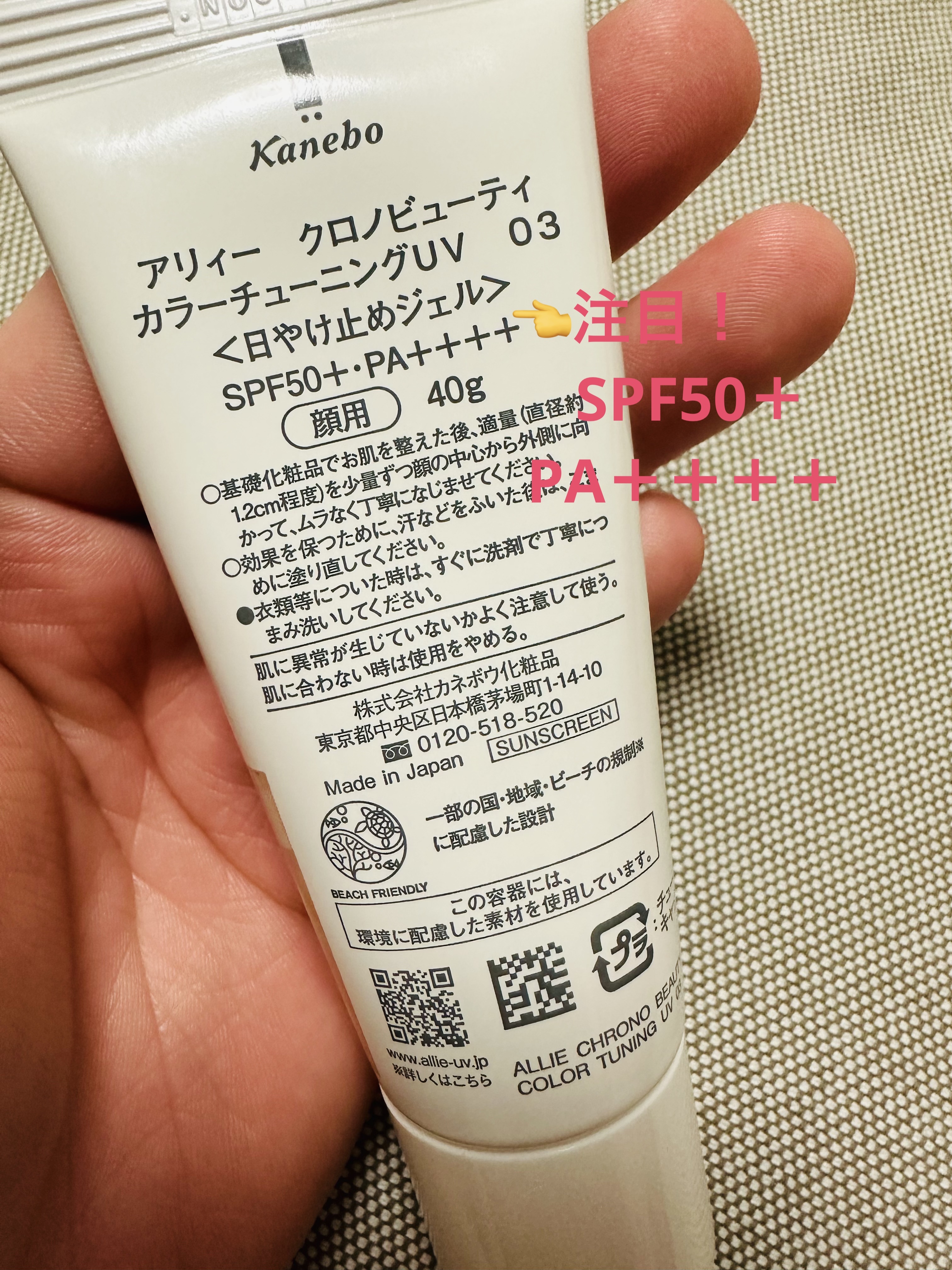 を使ったクチコミ（2枚目）