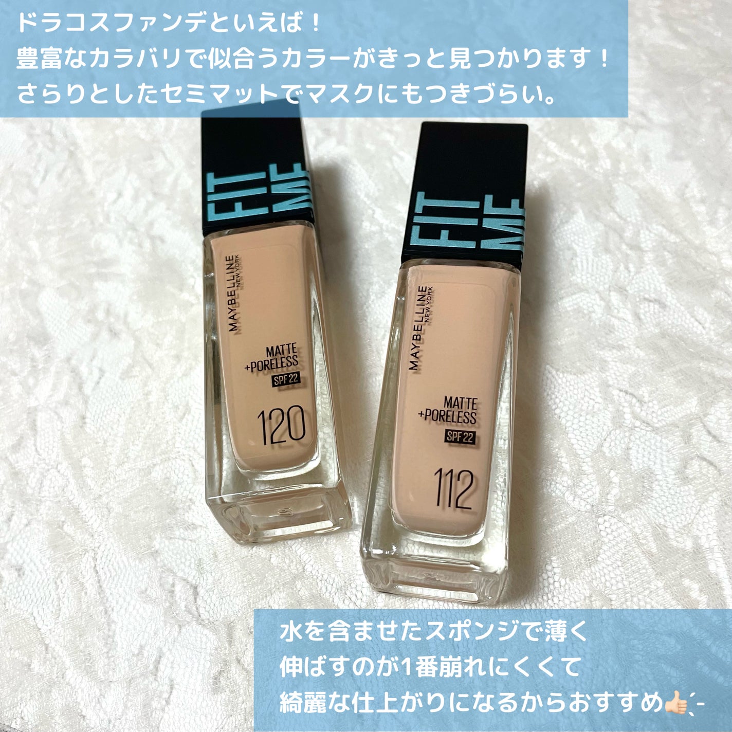 フィットミー リキッドファンデーション R/MAYBELLINE NEW YORK/リキッドファンデーションを使ったクチコミ(2枚目)