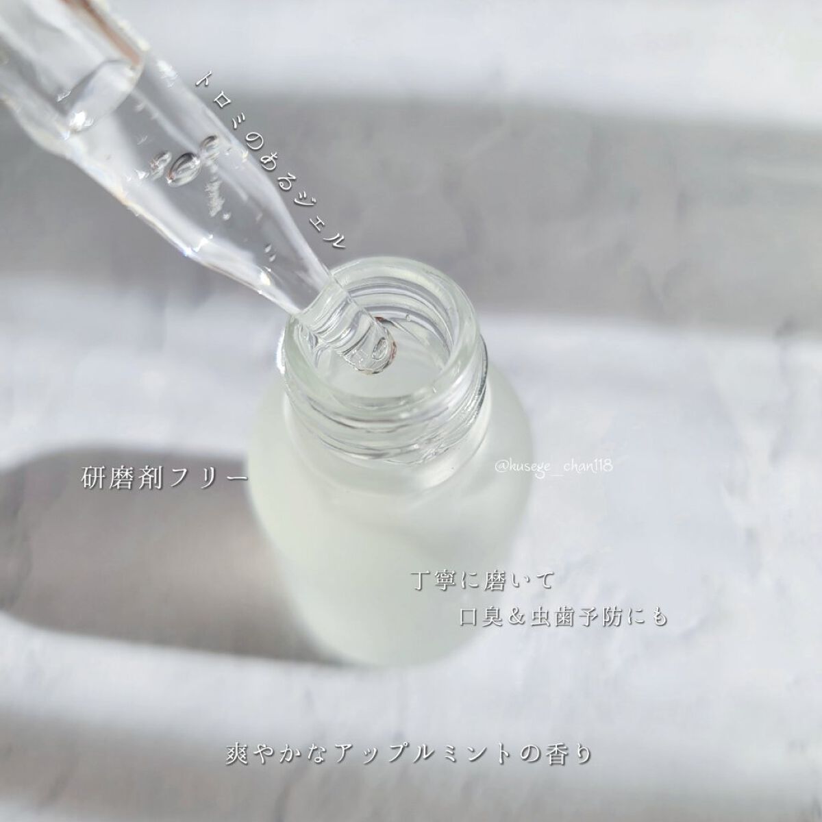 ホワイティエッセンス/MiiS/その他オーラルケアを使ったクチコミ（2枚目）