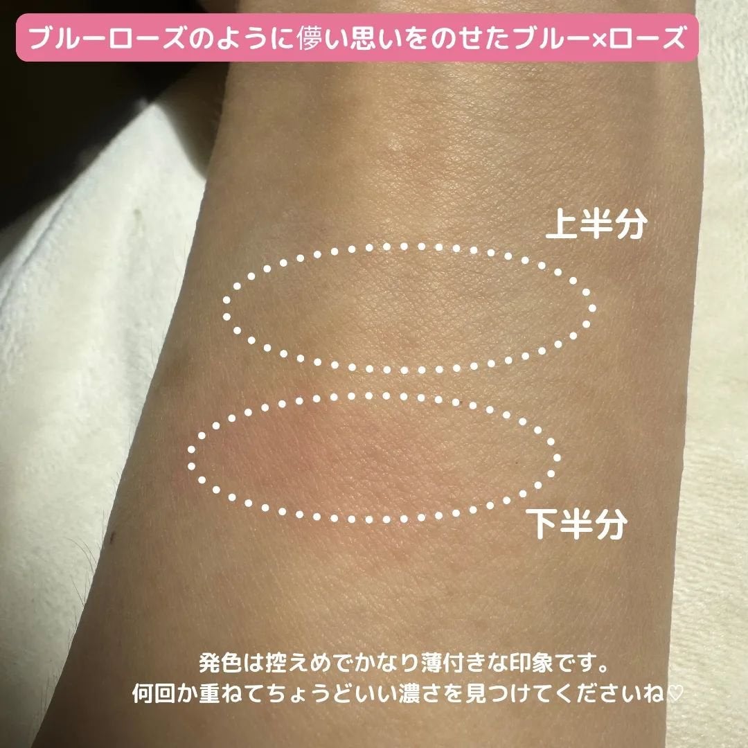 ジルスチュアート ブルームクチュール アイズ ジュエルドブーケ/JILL STUART/アイシャドウパレットを使ったクチコミ(8枚目)