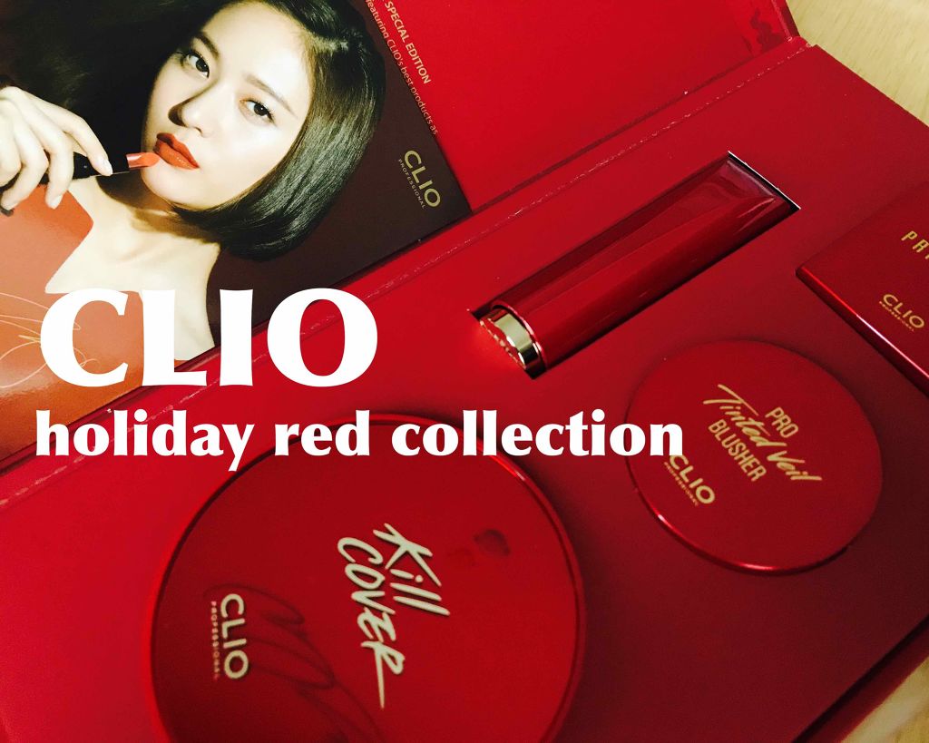 ルージュヒール ベルベット/CLIO/口紅を使ったクチコミ(1枚目)