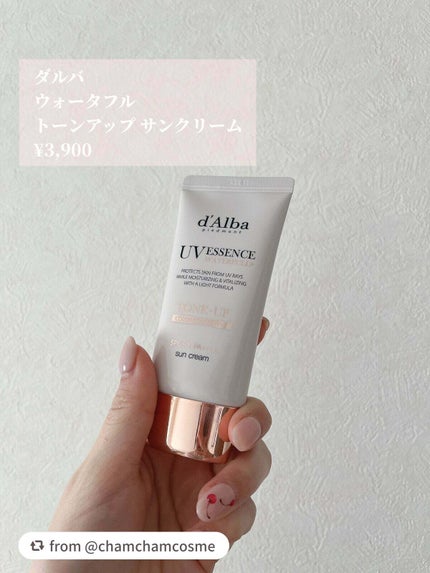 ウォータフルトーンアップサンクリーム/ダルバ/日焼け止めクリームを使ったクチコミ(2枚目)
