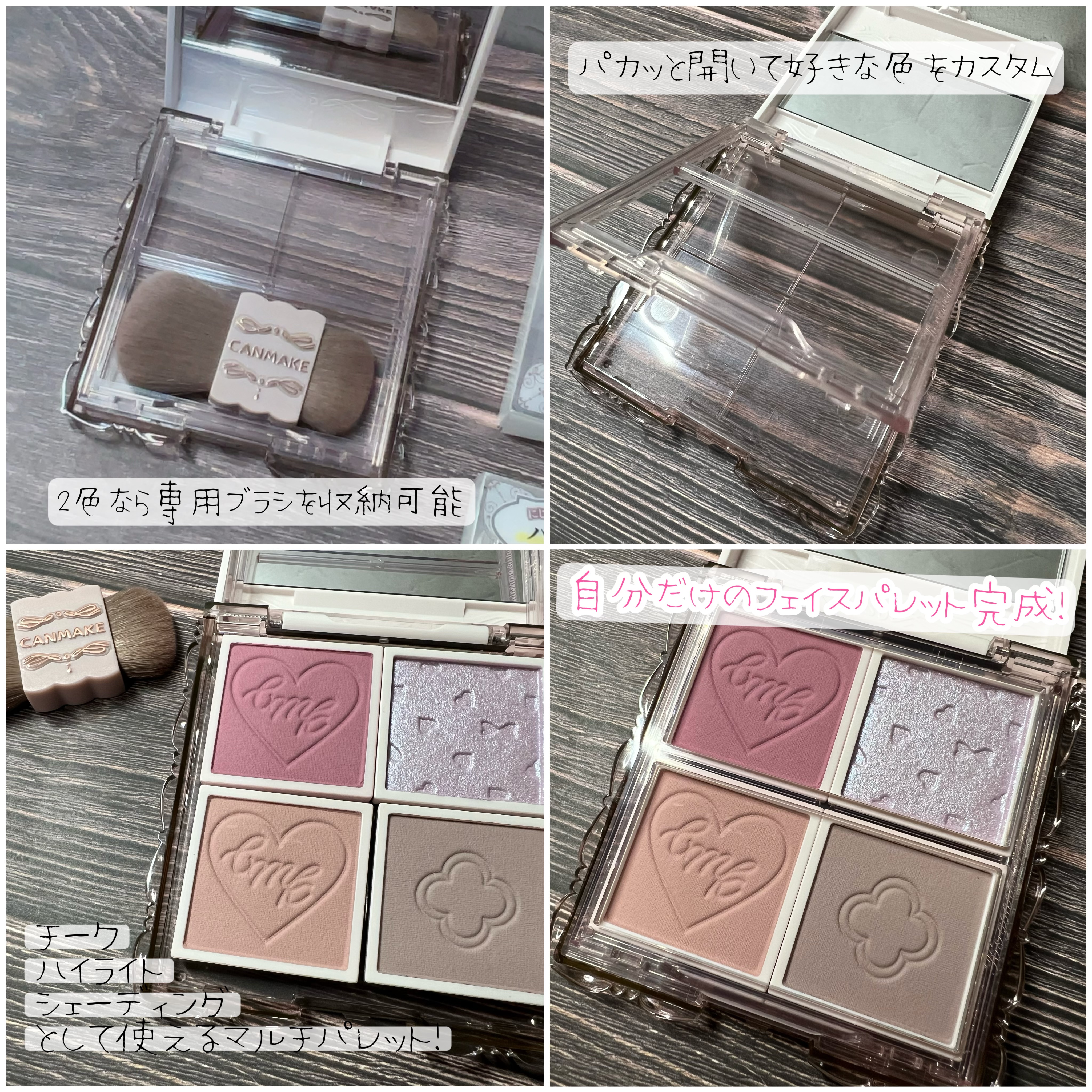 マイトーンクチュール/キャンメイク/メイクアップキットを使ったクチコミ（3枚目）