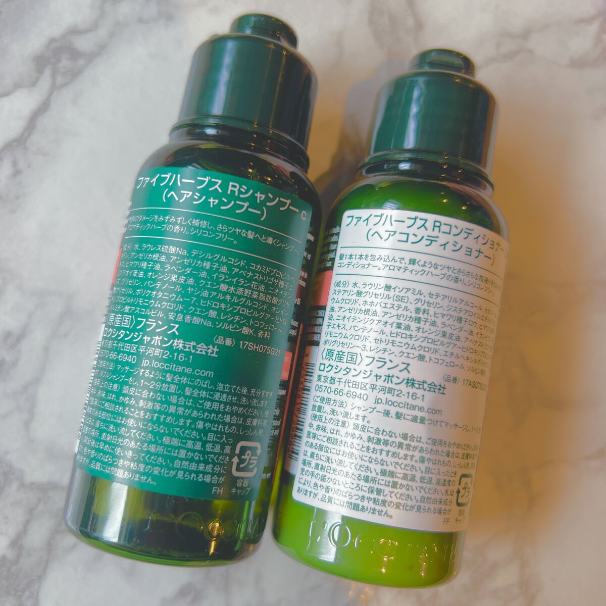 ファイブハーブスリペアリングシャンプー／コンディショナー/L'OCCITANE/シャンプー・コンディショナーを使ったクチコミ（2枚目）