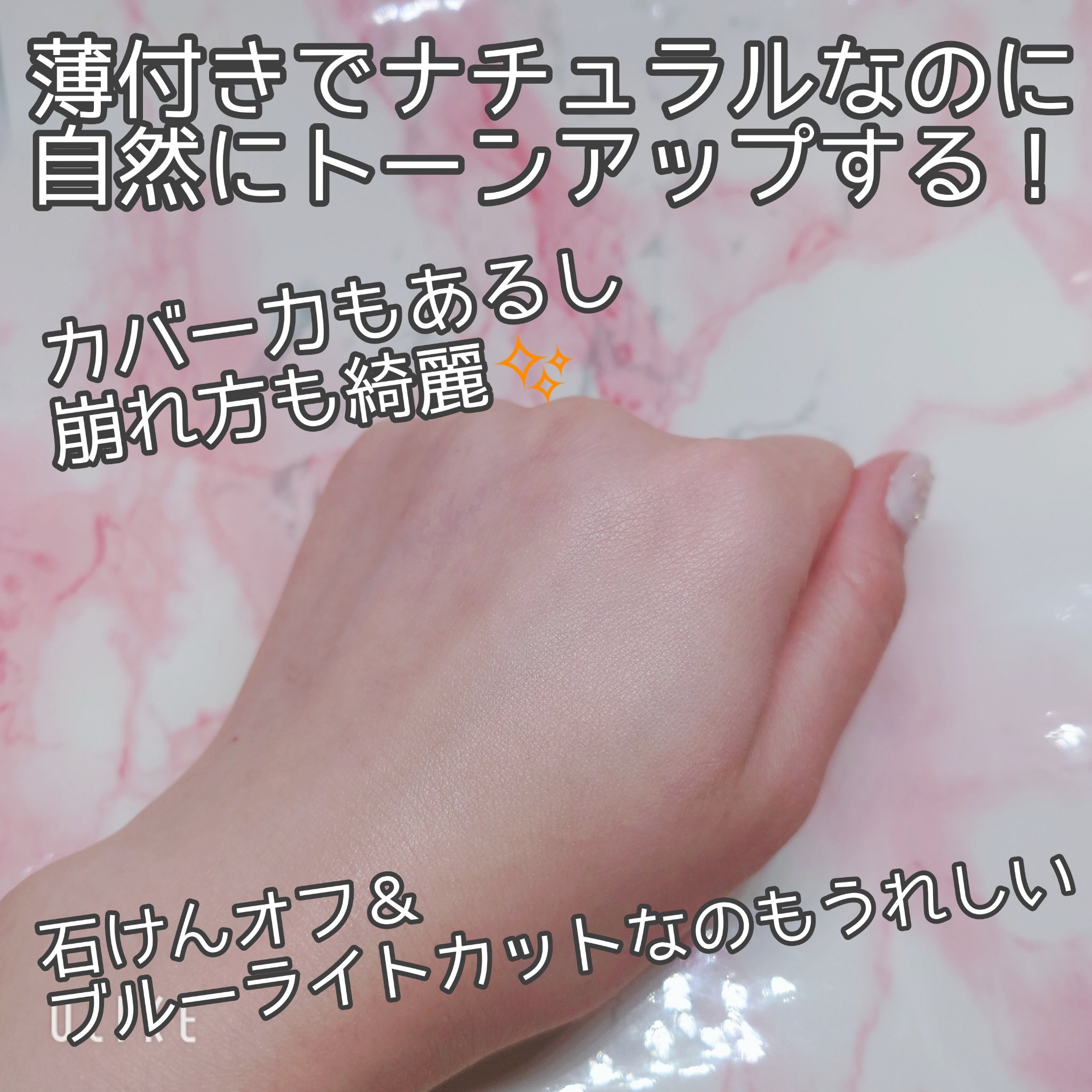 薬用 リンクルホワイト クッションBB/ONLY MINERALS/クッションファンデーションを使ったクチコミ（3枚目）