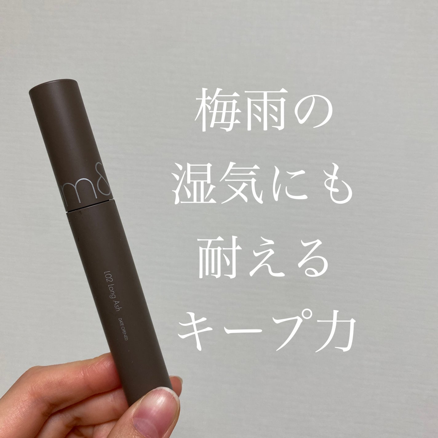 ハンオールフィックスマスカラ/rom&nd/マスカラを使ったクチコミ(1枚目)