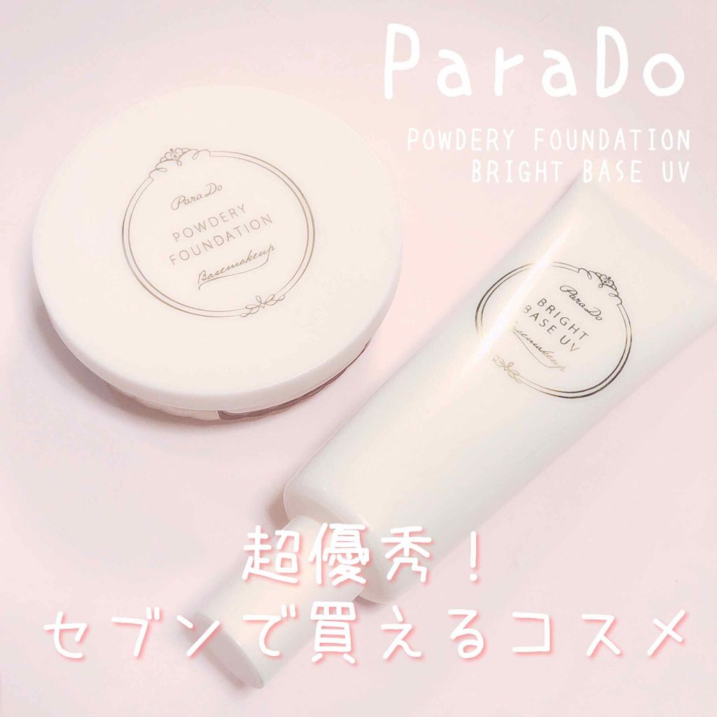 .
コスメレポ ୨୧ *⑅❤︎·̩͙
.
『 ParaDo パラドゥ 』
セブンイレブンに置いてあるコスメブランド
.
☆ブライトベースUV
SPF35 PA++
¥1000 (税抜)
.
ほんのりパールピンクの化粧下地でナチュラルにトーン