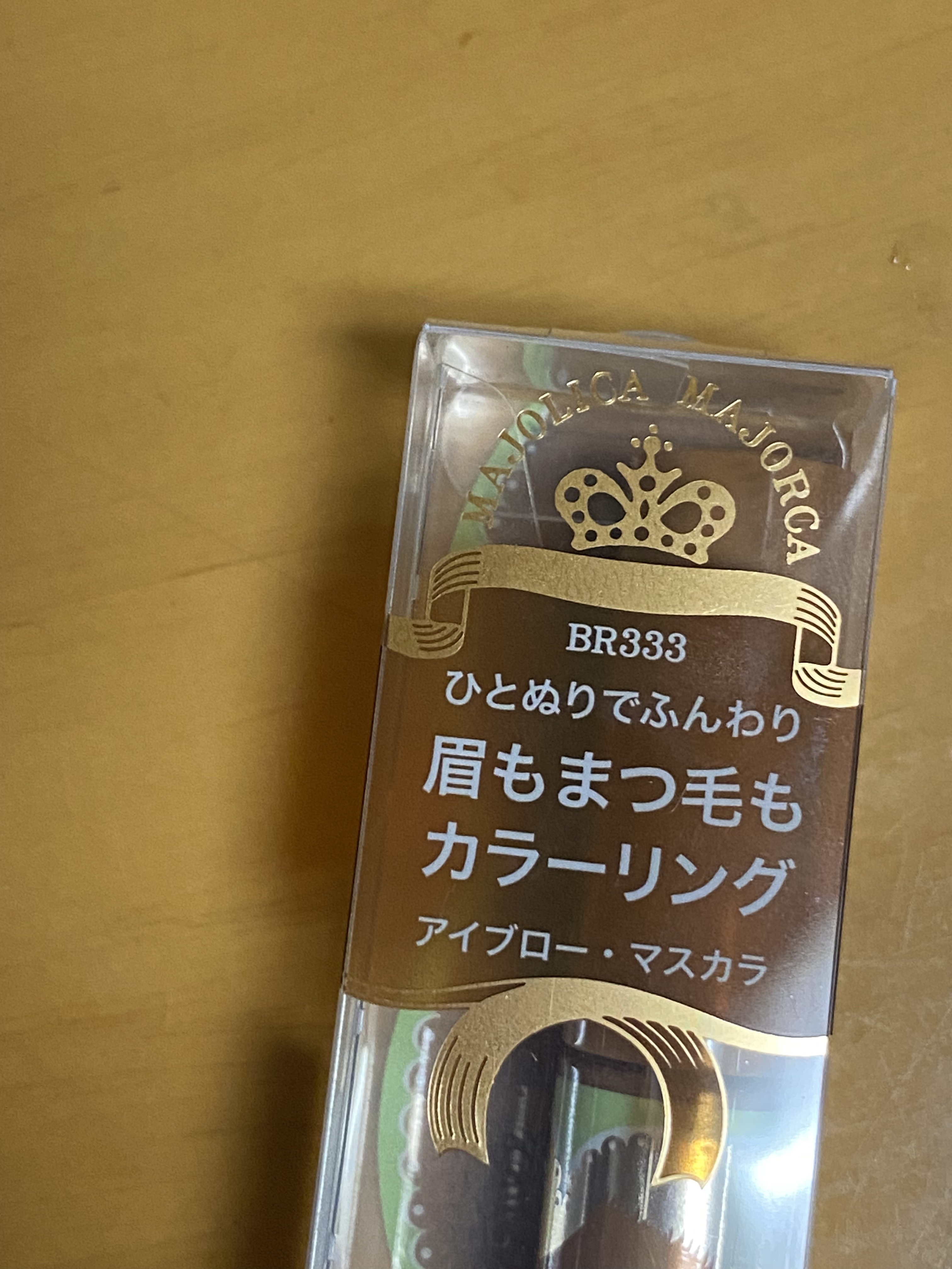 ブロー＆ラッシュ カラーリスト/MAJOLICA MAJORCA/マスカラを使ったクチコミ（2枚目）