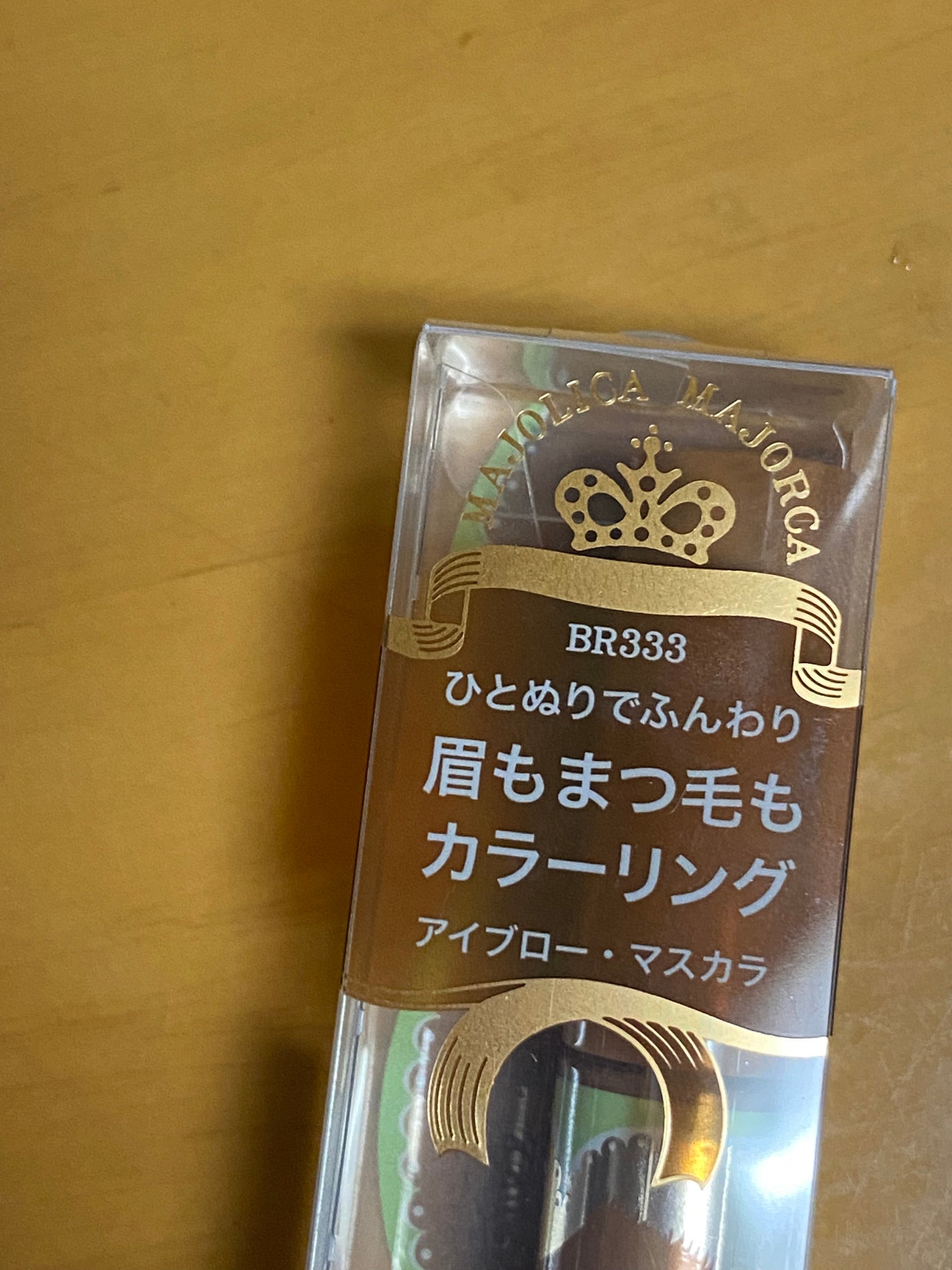 ブロー&ラッシュ カラーリスト/MAJOLICA MAJORCA/マスカラを使ったクチコミ(2枚目)