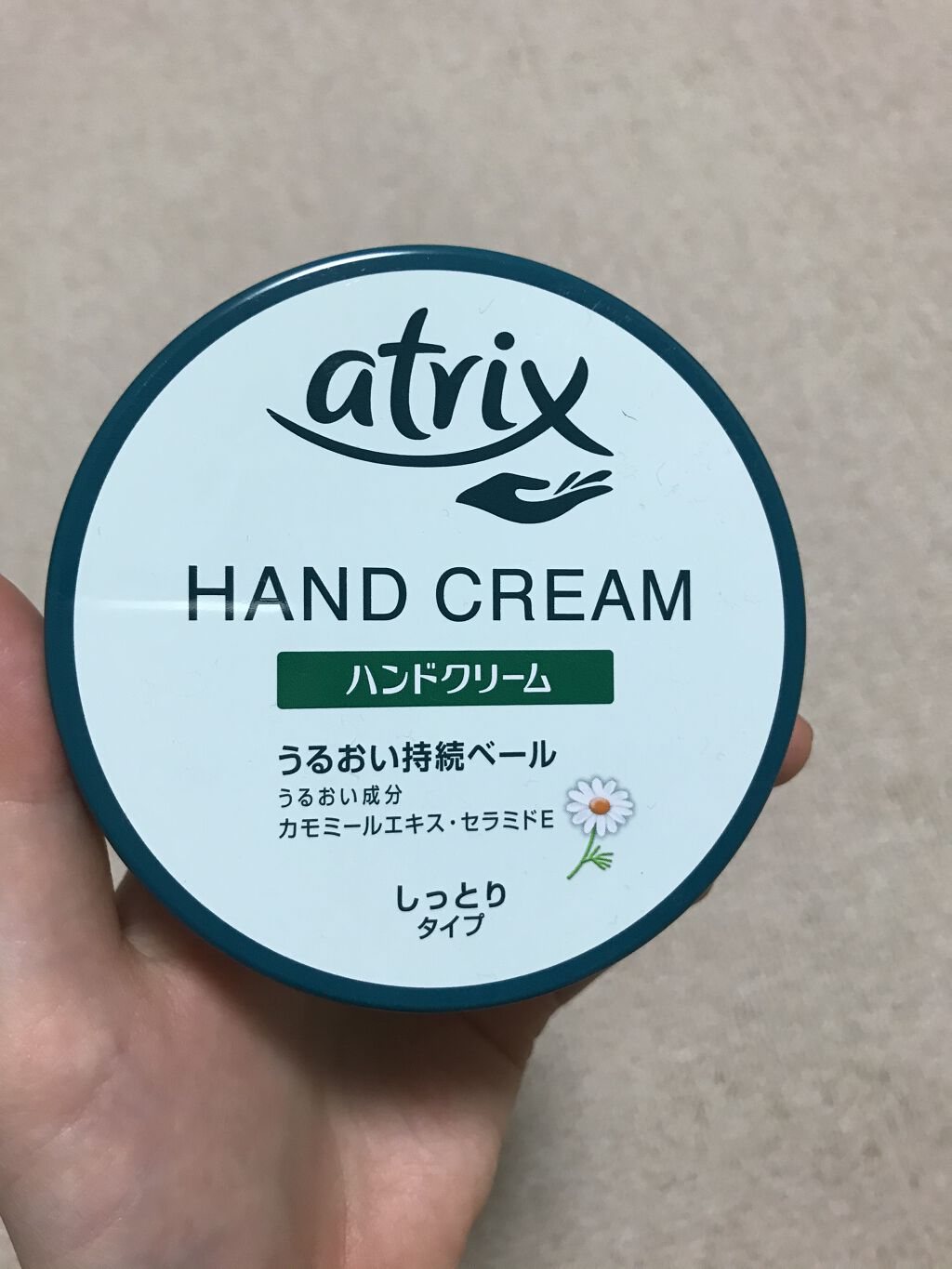 ハンドクリーム/アトリックス/ハンドクリームを使ったクチコミ（1枚目）