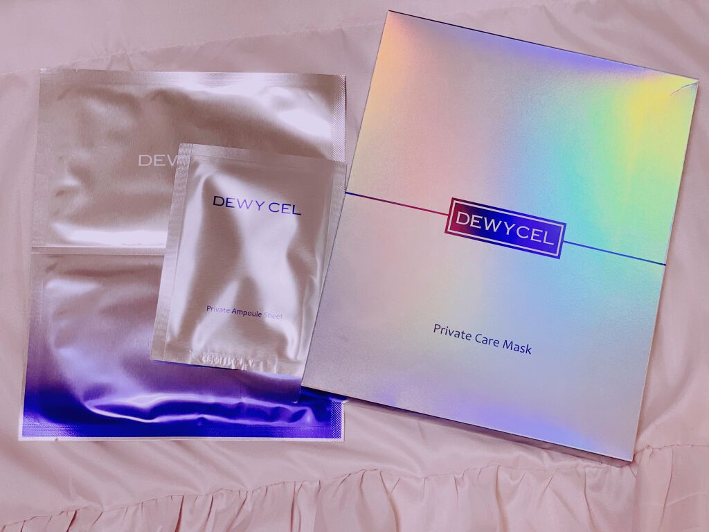 デュイセル プライベートケアマスク/DEWYCEL/シートマスク・パックを使ったクチコミ（1枚目）