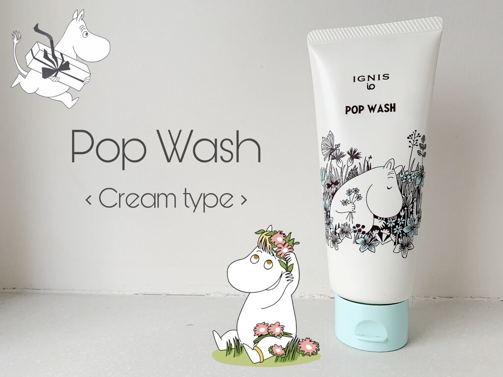 イグニス イオ ホワイト ピューレ/IGNIS/美容液を使ったクチコミ（3枚目）