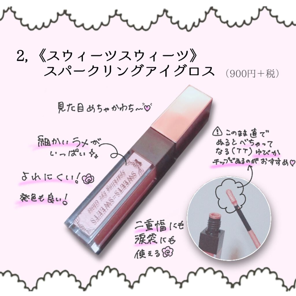 【旧品】パーフェクトスタイリストアイズ/キャンメイク/アイシャドウパレットを使ったクチコミ(3枚目)