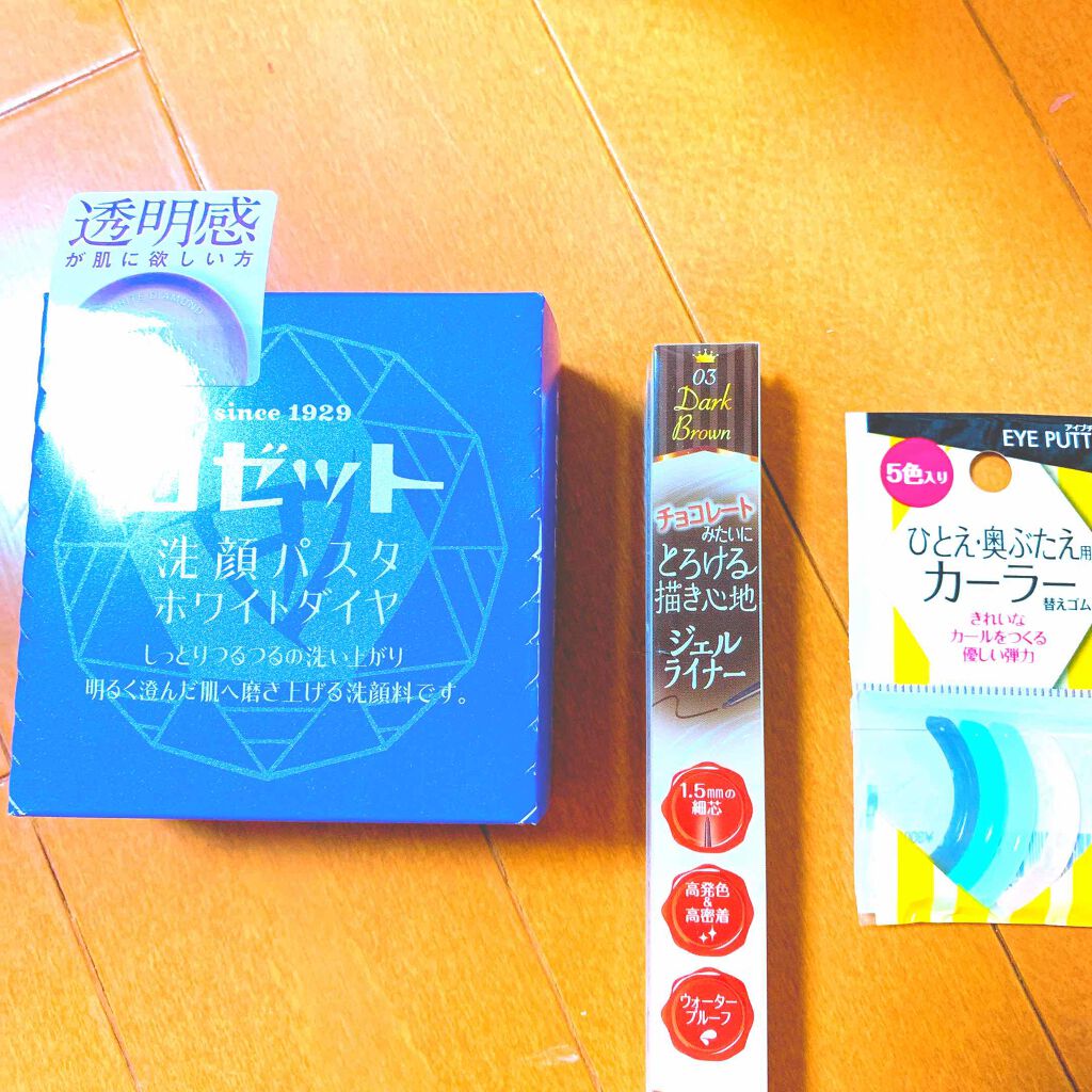 ロゼット洗顔パスタ ホワイトダイヤ/ロゼット/洗顔フォームを使ったクチコミ(1枚目)