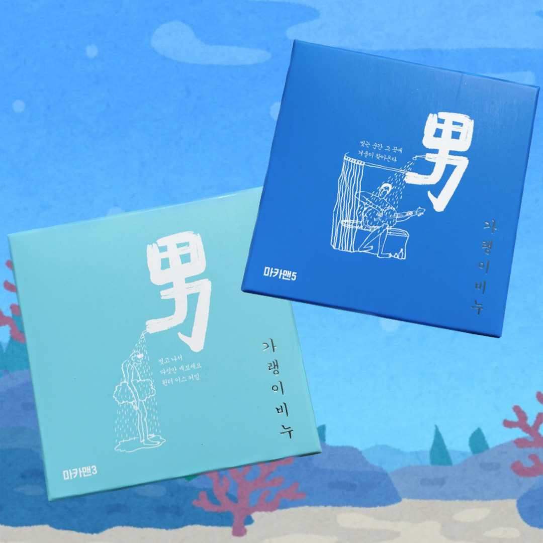 メンズ用デリケートゾーンソープ ナムジャ3/SEVEN BEAUTY/ボディ石鹸を使ったクチコミ（2枚目）