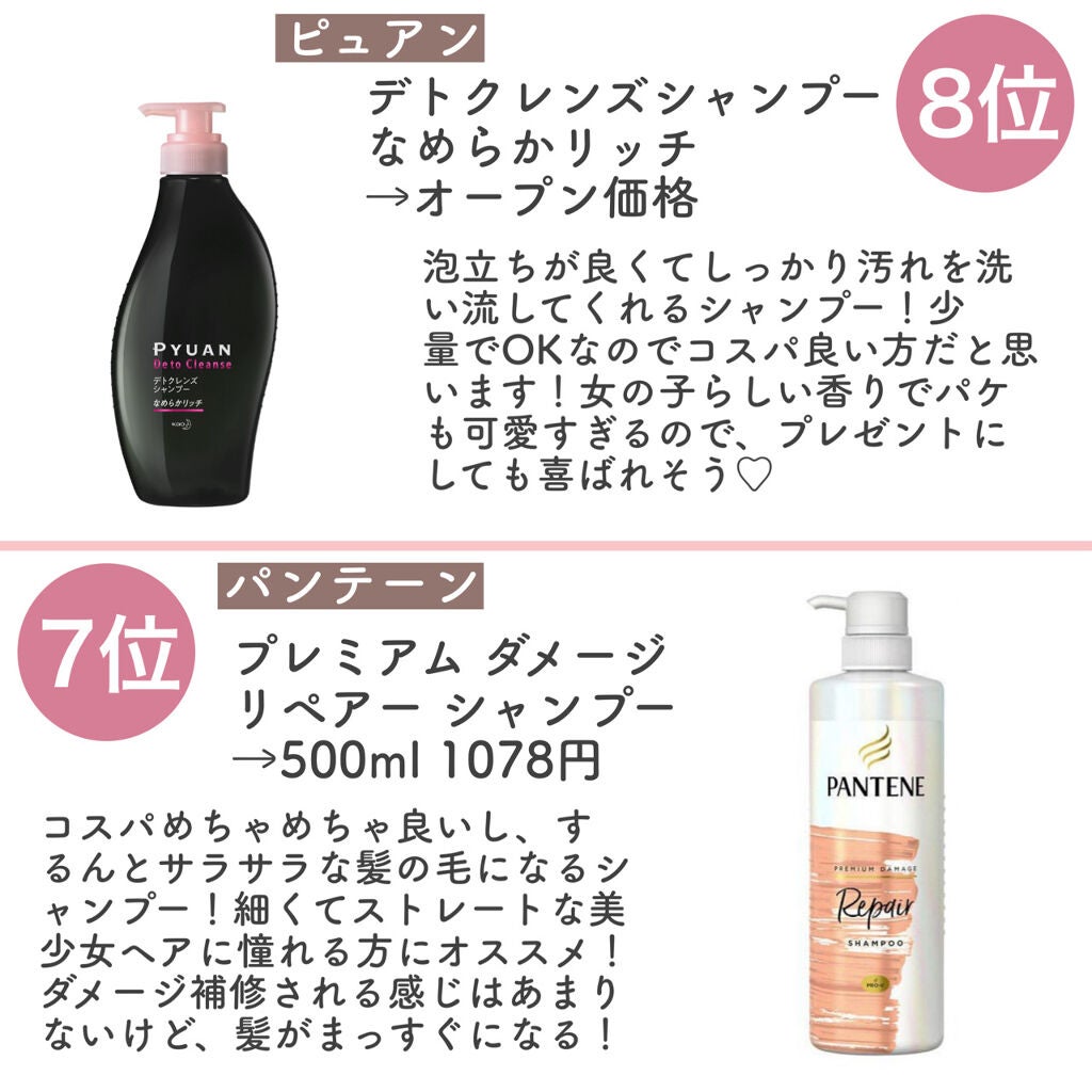 スカルプD ボーテ ナチュラスター スカルプシャンプー/トリートメントパック/アンファー(スカルプD)/シャンプー・コンディショナーを使ったクチコミ(3枚目)