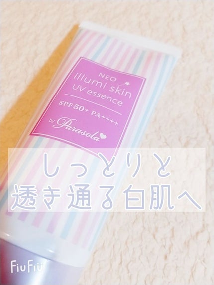 パラソーラ ネオイルミスキン UV エッセンス LV 【ネオイルミ ラベンダー】/パラソーラ/日焼け止め・UVケアを使ったクチコミ(1枚目)