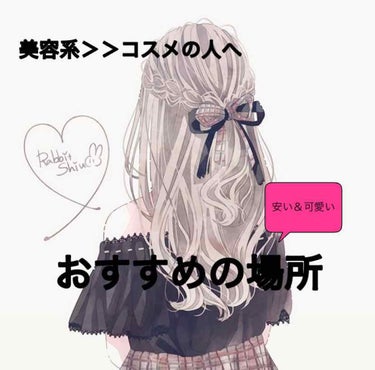 マイルド＆モイスチャーアロエジェル/ネイチャーリパブリック/ボディローションを使ったクチコミ（1枚目）