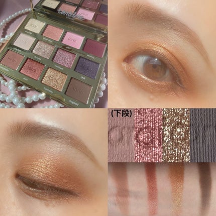 タルトレット E アマゾニアンクレイ パレット/tarte/アイシャドウパレットを使ったクチコミ(7枚目)