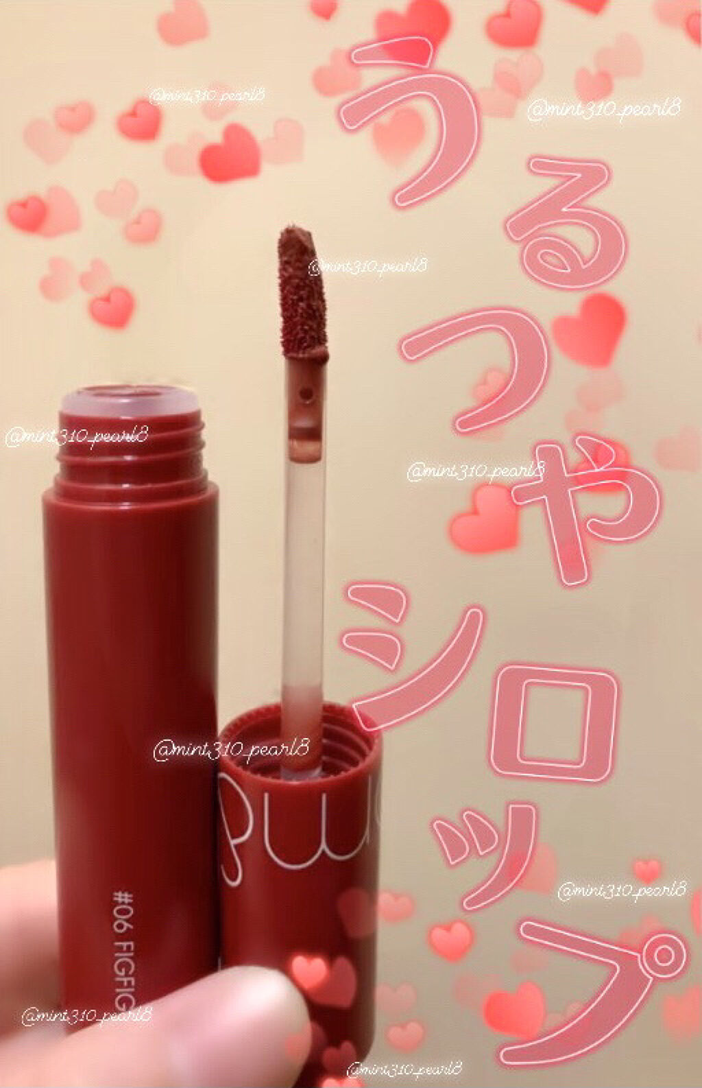 ジューシーラスティングティント/rom&nd/リップティントを使ったクチコミ（1枚目）