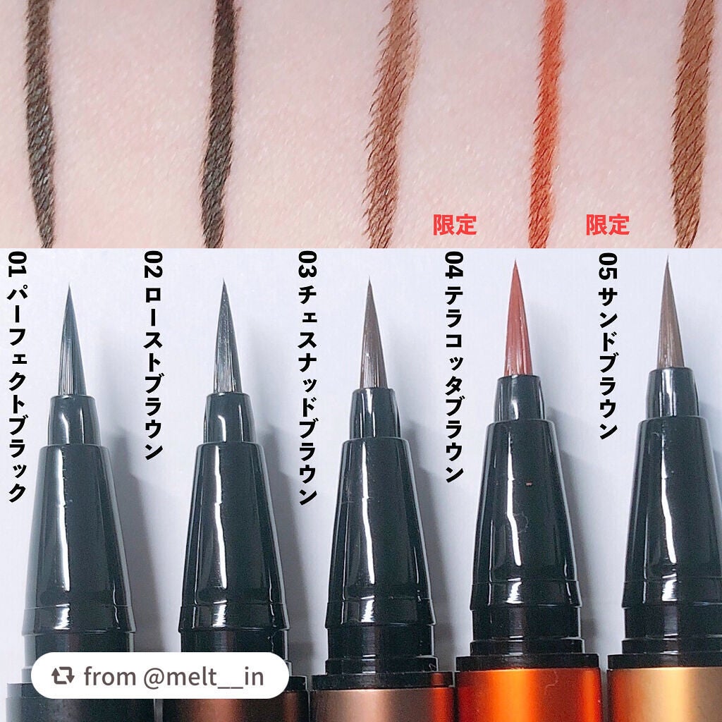 スキルレスライナー/LUMIURGLAS/リキッドアイライナーを使ったクチコミ(2枚目)